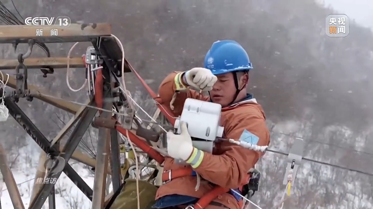 焦点访谈丨融化线路冰雪守护万家灯火背后是秦岭深处他们的坚守(图4)