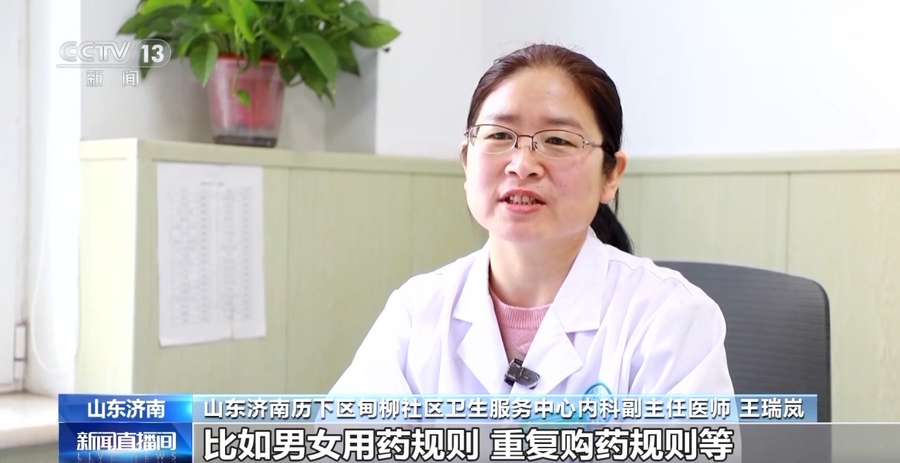 刚性约束违规行为！“大数据+AI”监管体系驱动医保监管升级(图1)