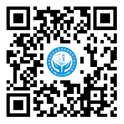 11.孝感市孝南区探索自然资源资产组合供应试点工作实施方案.png