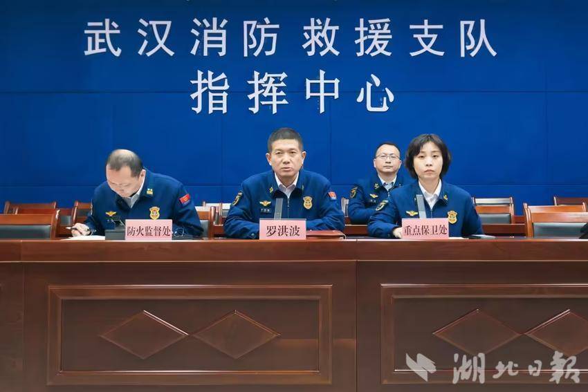武汉开展元宵节消防安全集中夜巡行动(图1)