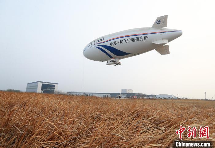 中国自主研制的电动型载人飞艇AS700D科研首飞成功(图1)