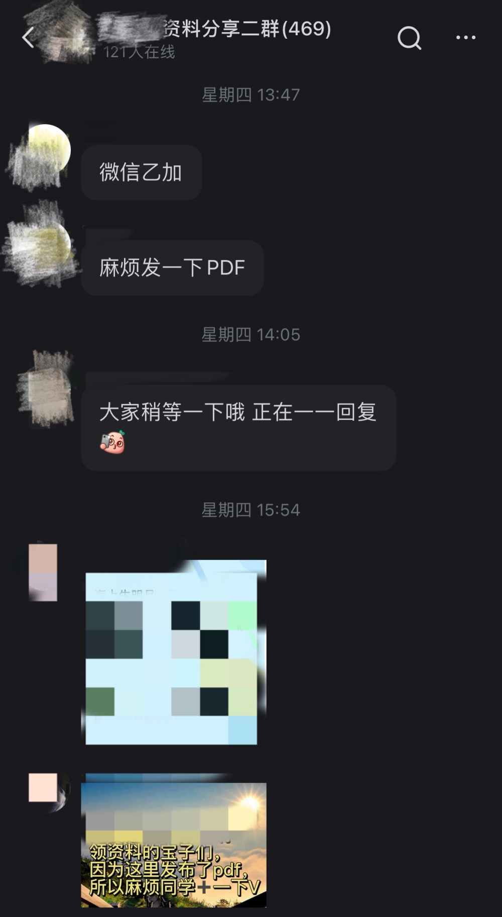 新利体育平台新华调查｜课程充斥网络AI使用需要付费学吗？(图2)