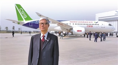 投身航空工业六十余载他说”要抓紧时间多作贡献“(图2)