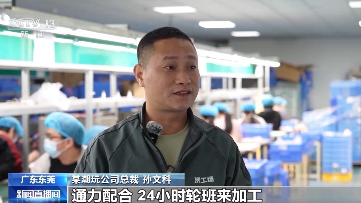 “带货王”吒儿“闹”翻天“生十大买球平台：产突击队”上线：在做了在做了！(图7)