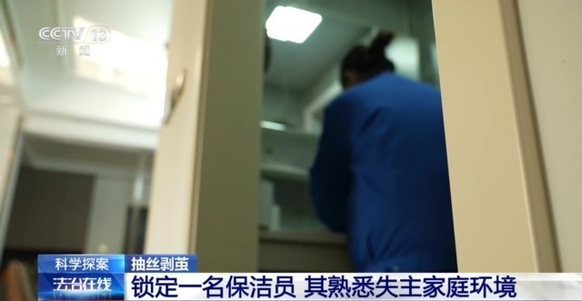 法治在线万现金竟成练功券？警方抽丝剥茧查(图16)