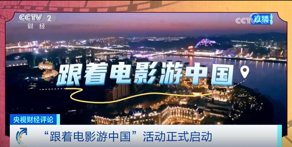 〖关于旅游景点的电影景点电影推荐〗