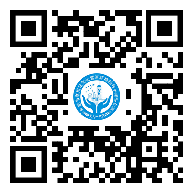 14.（首衡城供应链）孝南区人民政府办公室关于印发《2024年金融服务高质量发展提升行动实施方案》的通知 孝南政办发【2024】