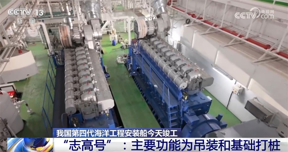 新装备“志存高远” 我国海洋工程装备制造连续7年居世界首位(图3)
