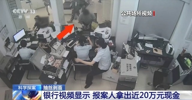 法治在线万现金竟成练功券？警方抽丝剥茧查(图20)
