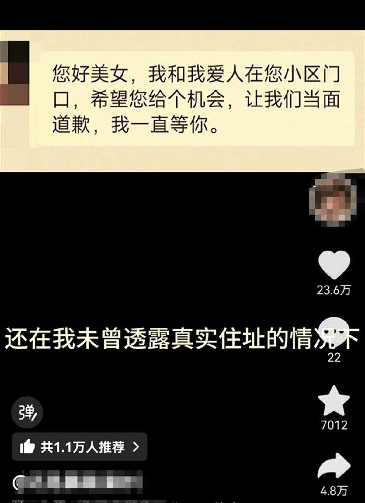 女子称给茶饮店差评后店家找上门还找到父亲单位商场：已要求店家暂停营业