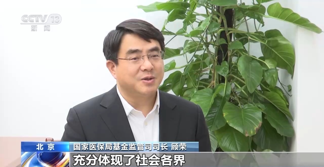 刚性约束违规行为！“大数据+AI”监管体系驱动医保监管升级(图9)