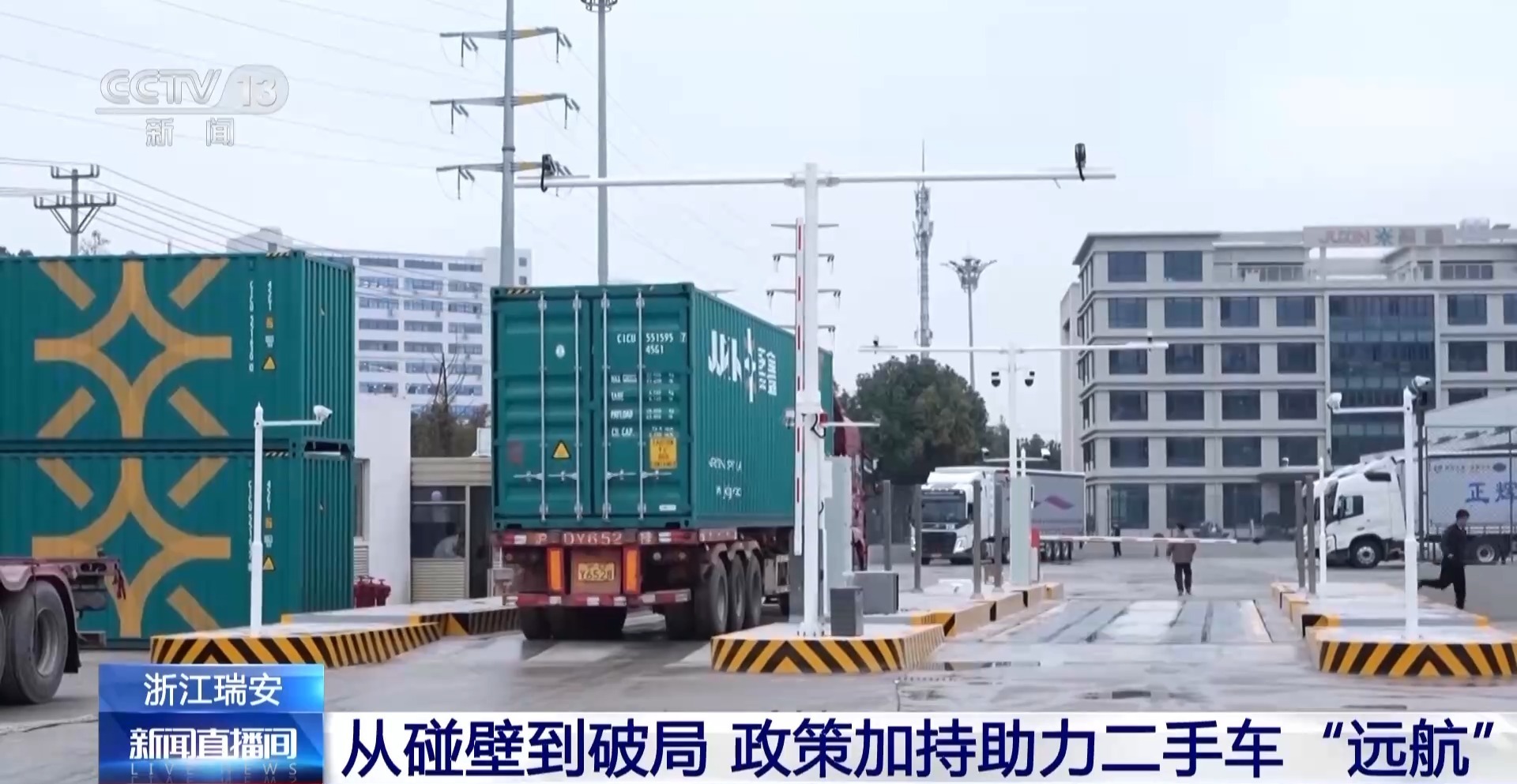 国产二手车为何在海外市场受到青睐？这些原因是关键(图5)