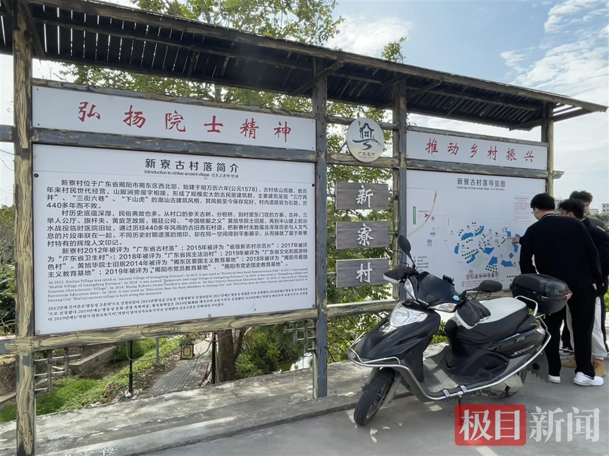 黄旭华揭阳旧居仍有其生活痕德信体育网址迹市民买花放在雕塑前悼念(图1)