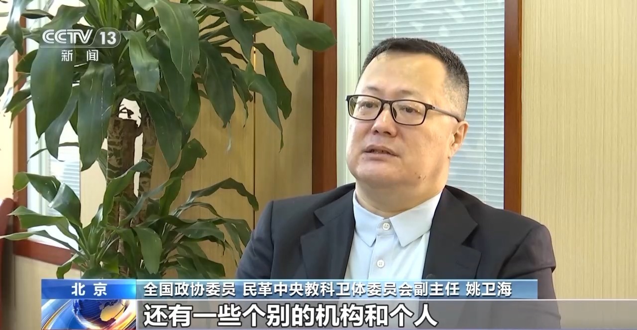 刚性约束违规行为！“大数据+AI”监管体系驱动医保监管升级(图3)