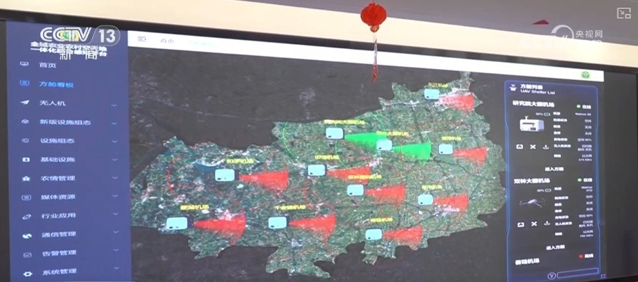 “低空+”不断上“新”构建多元应用场景释放“低空经济”潜力(图1)