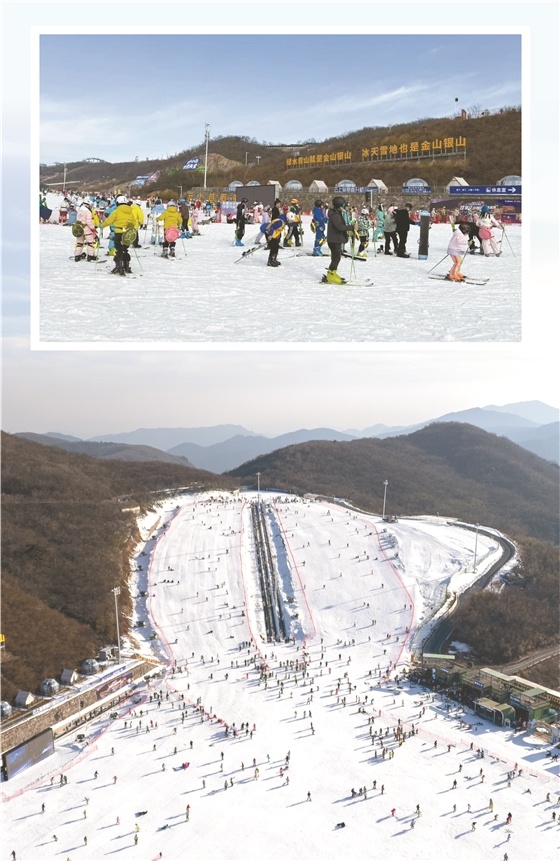 开云体育余村“云上草原”玩转冰雪经济 浙江打造“长三角的阿勒泰”(图1)