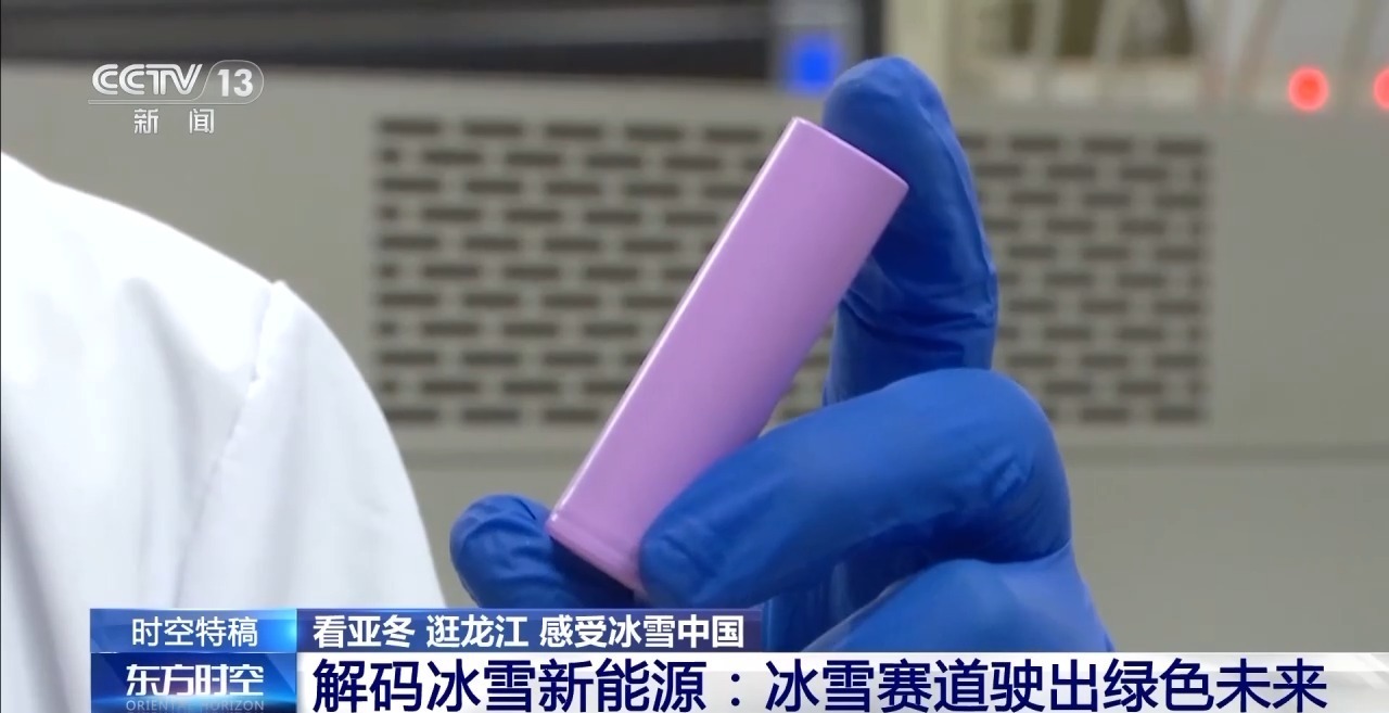 当冰雪遇到新能源汽车会带来怎样的挑战？(图5)