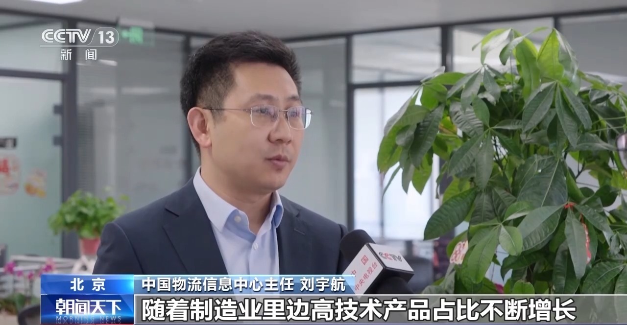 2024年我国社会物流成本节约超4000亿元(图1)