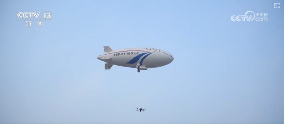 “低空+”不断上“新”构建多元应用场景释放“低空经济”潜力(图7)