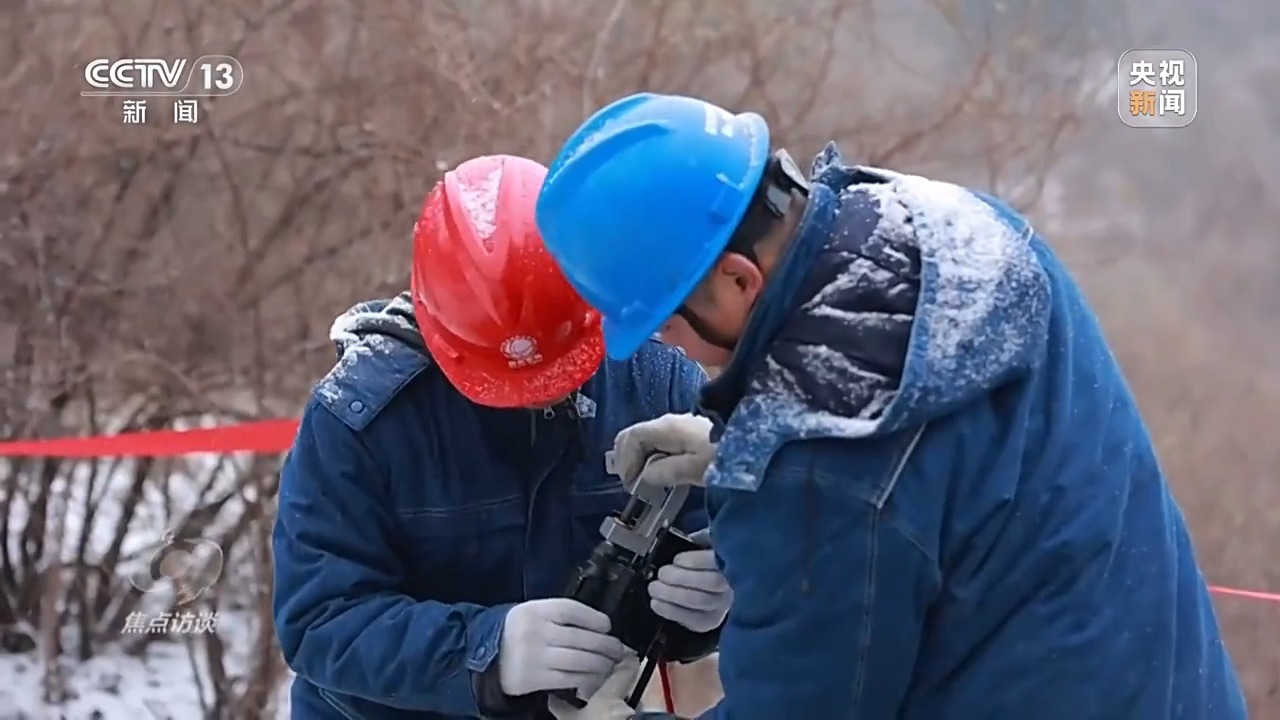 焦点访谈丨融化线路冰雪守护万家灯火背后是秦岭深处他们的坚守(图9)