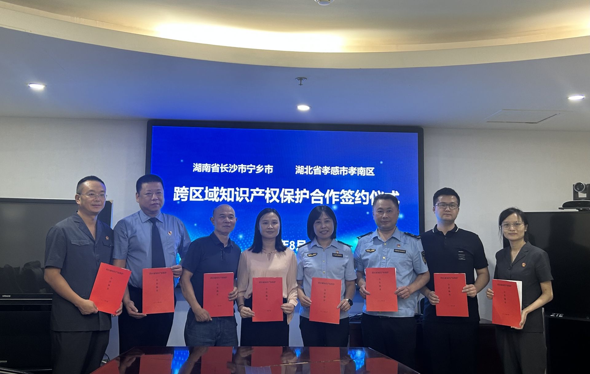 签跨区域知识产权保护合作协议，跨区域跨部门保护合作签约仪式.JPG.JPG