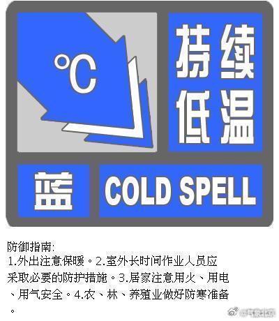 降级发布大风蓝色预警北京预计7日大部分地区有阵风67级(图1)