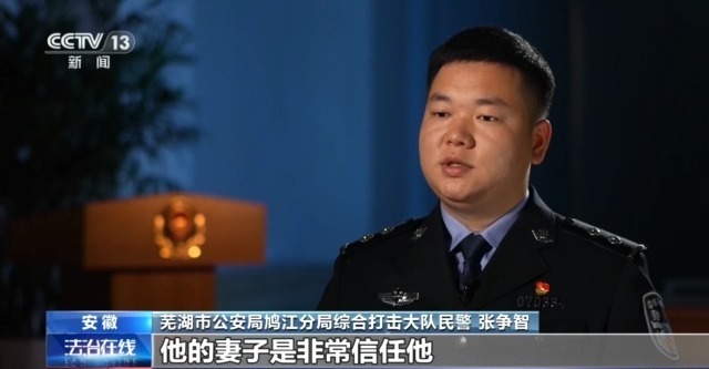 法治在线万现金竟成练功券？警方抽丝剥茧查(图19)
