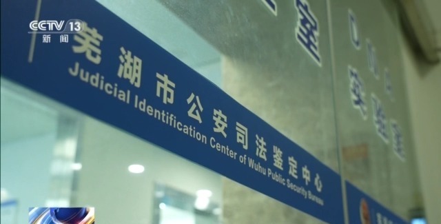 法治在线万现金竟成练功券？警方抽丝剥茧查(图3)