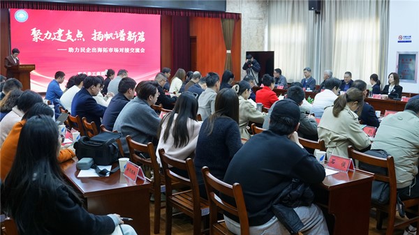会议现场_副本.jpg