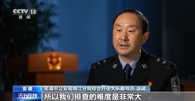 法治在线万现金竟成练功券？警方抽丝剥茧查(图9)