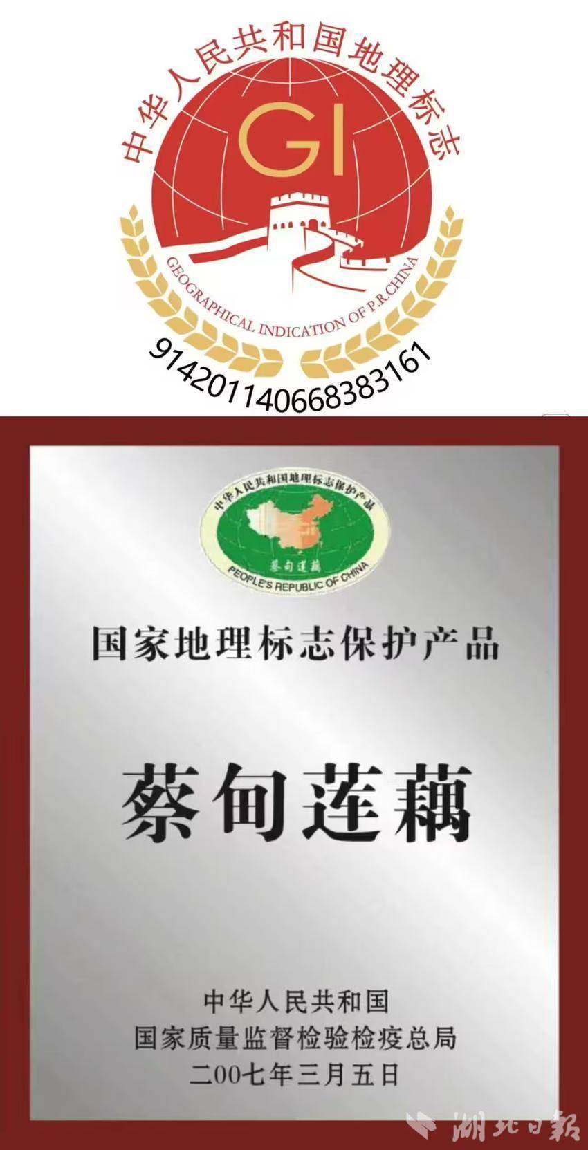 这近20条湖北标准哪吒来了也得遵守(图2)