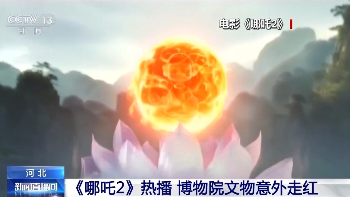 “带货王”吒儿“闹”翻天“生十大买球平台：产突击队”上线：在做了在做了！(图2)