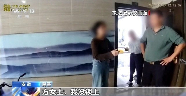 法治在线万现金竟成练功券？警方抽丝剥茧查(图5)