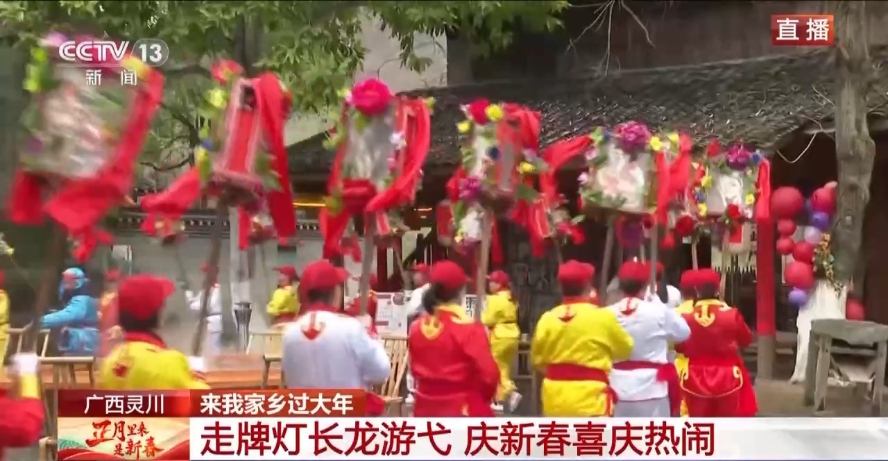 鞭扇舞、走牌灯……南北乡村过年和立春的习俗有何不同？(图4)