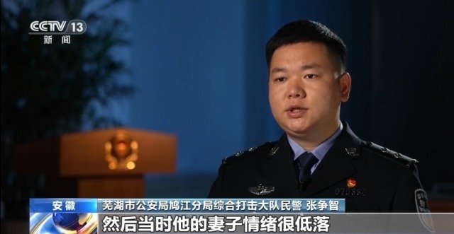 法治在线万现金竟成练功券？警方抽丝剥茧查