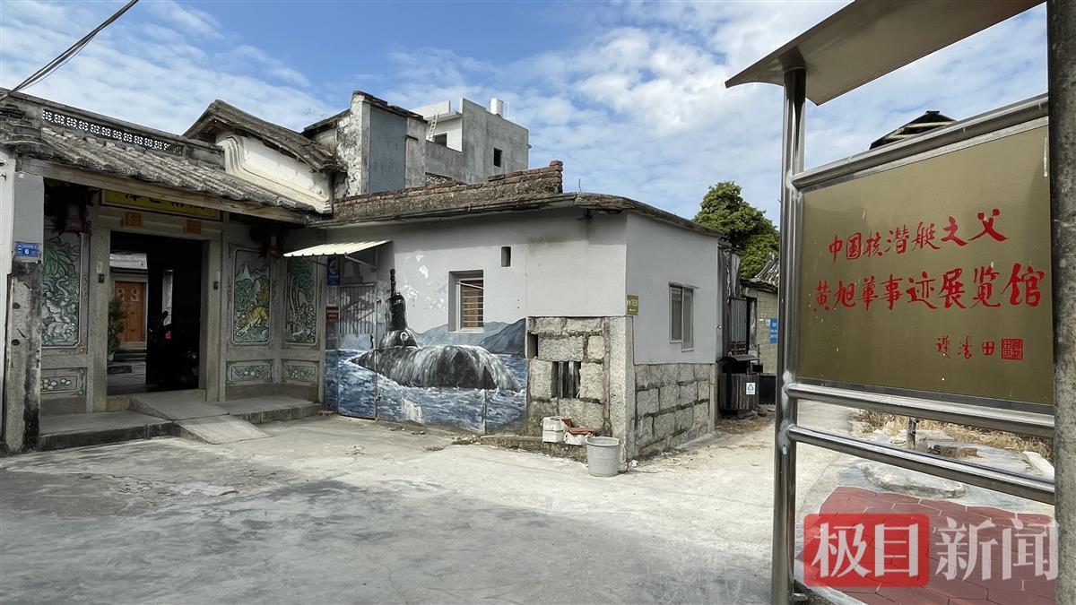 黄旭华揭阳旧居仍有其生活痕德信体育网址迹市民买花放在雕塑前悼念(图2)