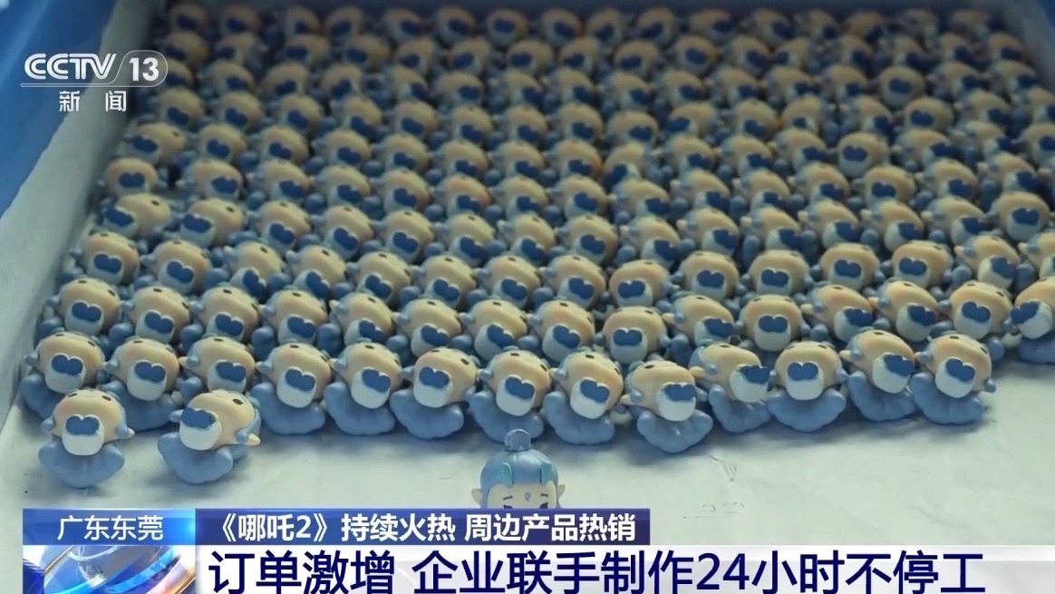 “带货王”吒儿“闹”翻天“生十大买球平台：产突击队”上线：在做了在做了！(图6)