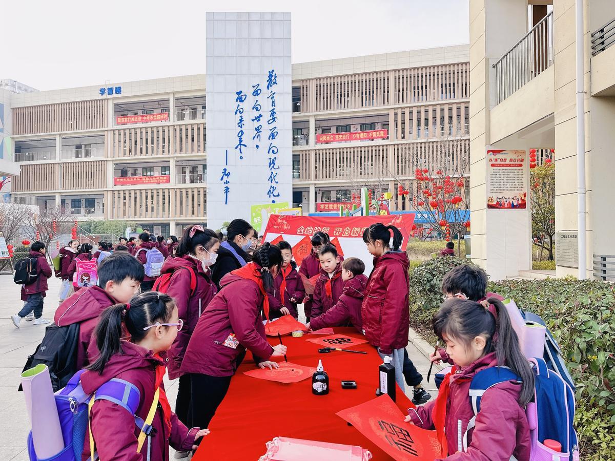 开学了武汉这所小学为孩子们送上身心健康锦囊(图2)