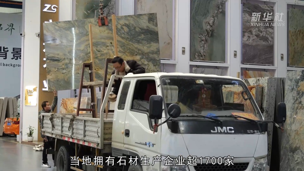 必一运动下载新春走基层·特色产业炼成记丨福建南安：小石头撬动大产业(图1)