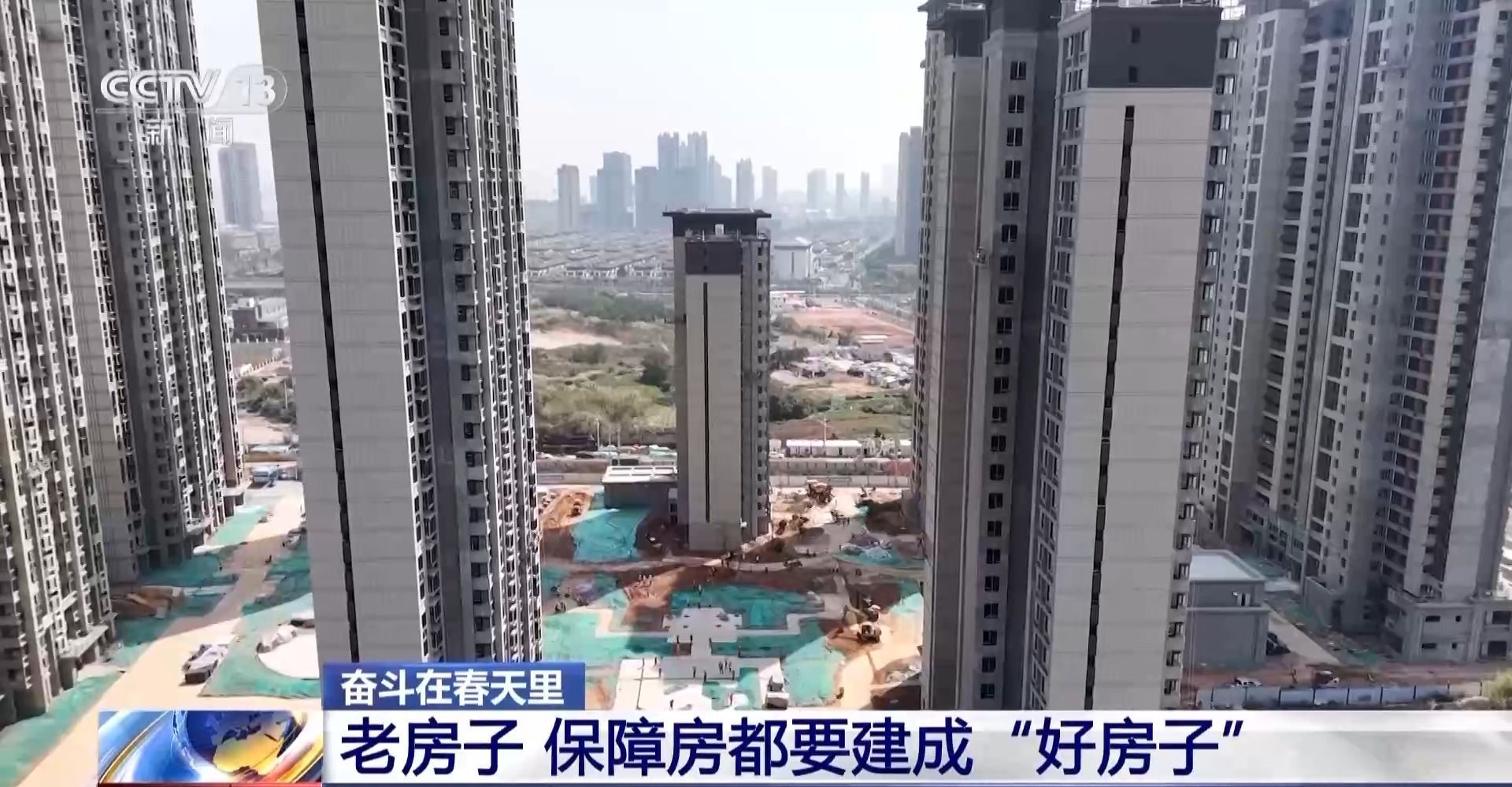 博乐体育官网奋斗在春天里丨如何建造“好房子”？机器人来帮忙→(图29)