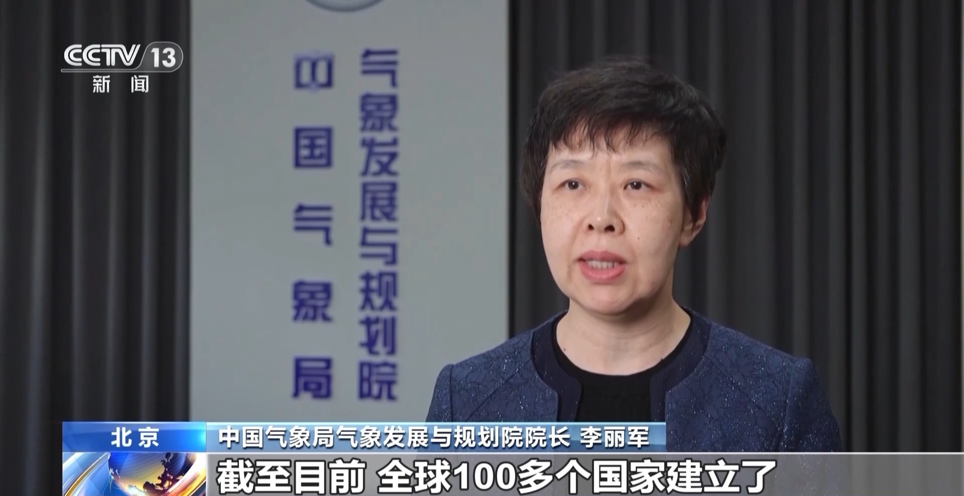 人工智能、卫星等探测风波幻化 中国结果解锁景