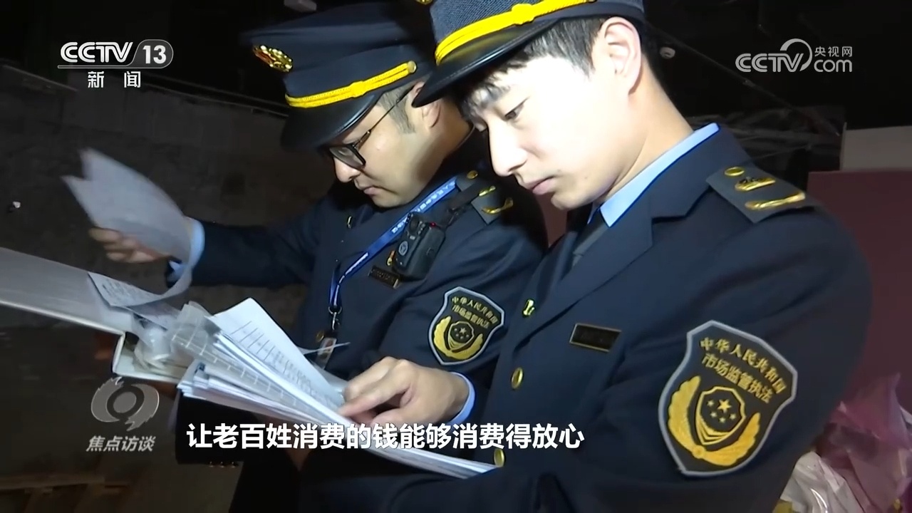 焦点访谈｜“你跑路我担责” 起底“职业闭店雷火竞技入口人”是如何给消费者“挖坑”的？(图8)