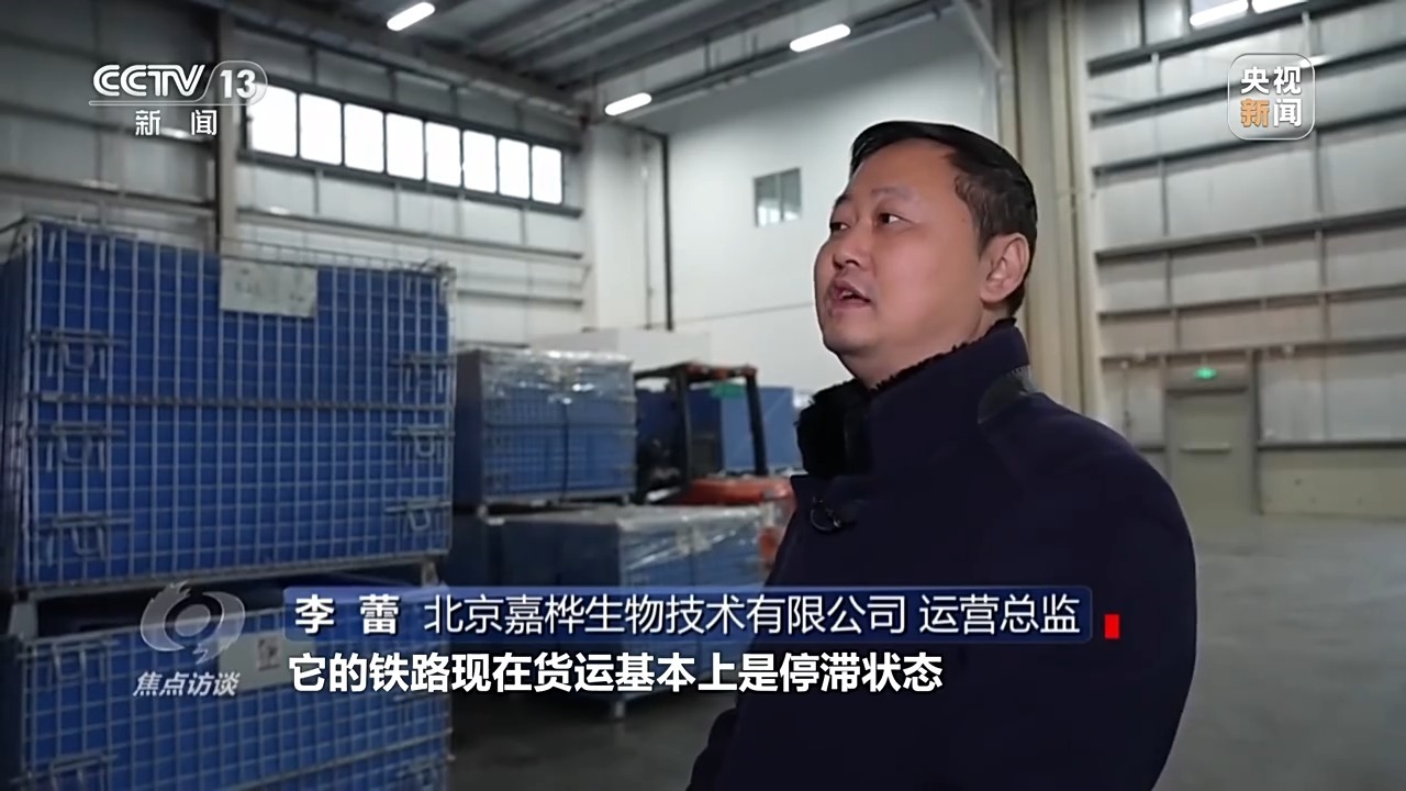 焦点访谈丨多式联运打通物流堵点来看中国物流的“降本密码”→(图7)