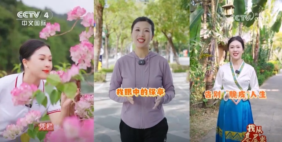 2025年环境修复行业国内市场情况与发展趋势调研报告(图27)
