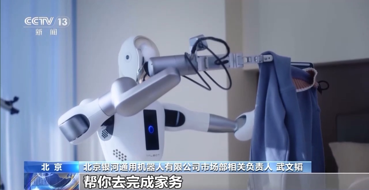 “大小脑”协同 解锁具身智能机器人的多元本领(图8)