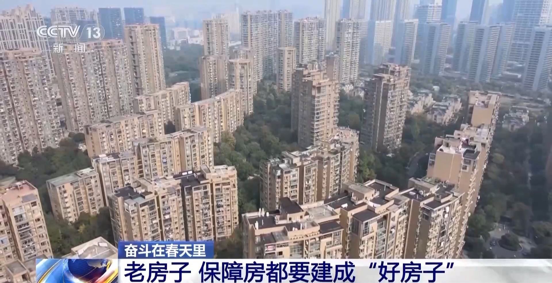 博乐体育官网奋斗在春天里丨如何建造“好房子”？机器人来帮忙→(图33)