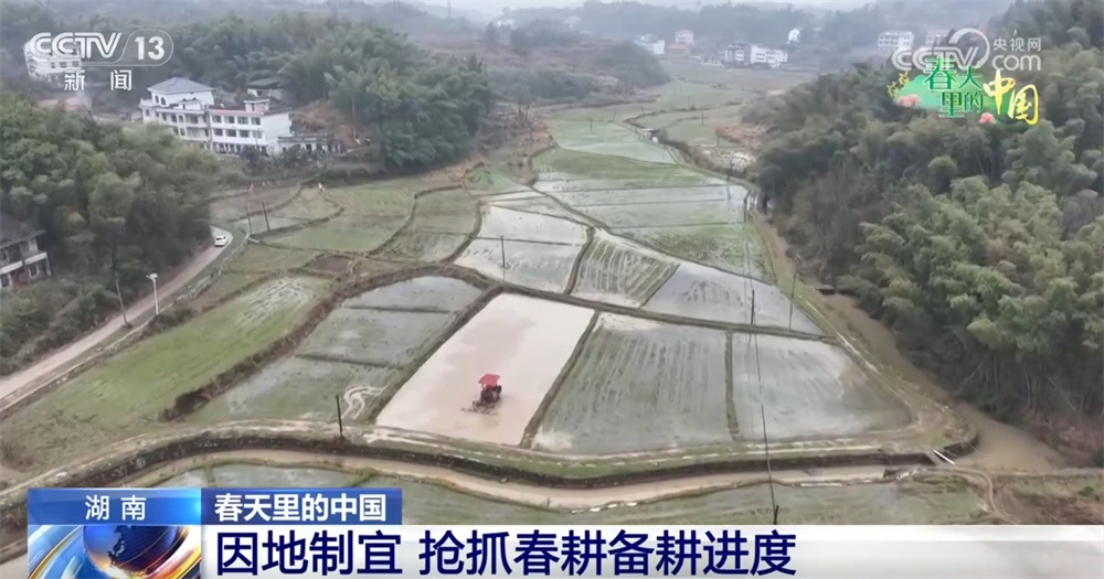 科技赋能为春耕按下“减速键” 春天里的中国孕