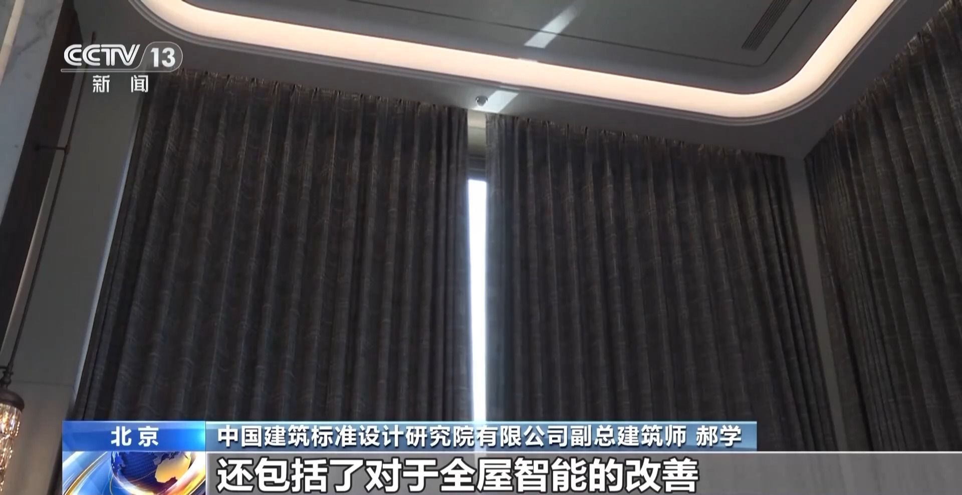 博乐体育官网奋斗在春天里丨如何建造“好房子”？机器人来帮忙→(图23)