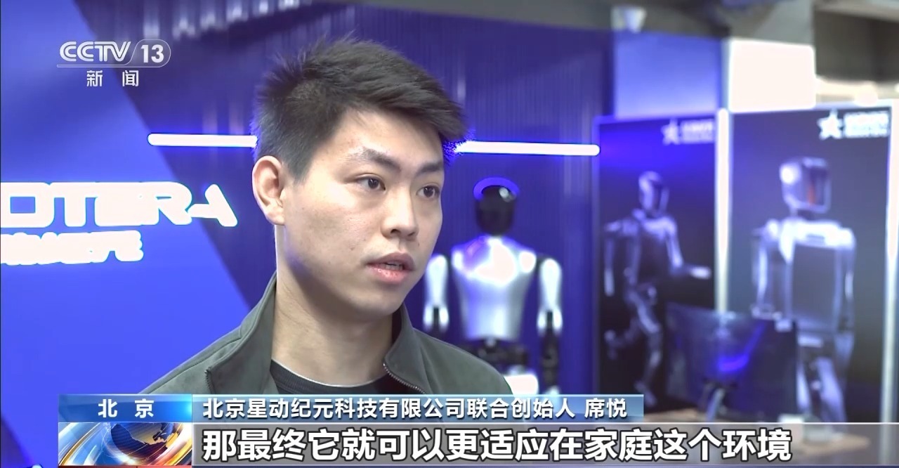 “大小脑”协同 解锁具身智能机器人的多元本领(图5)