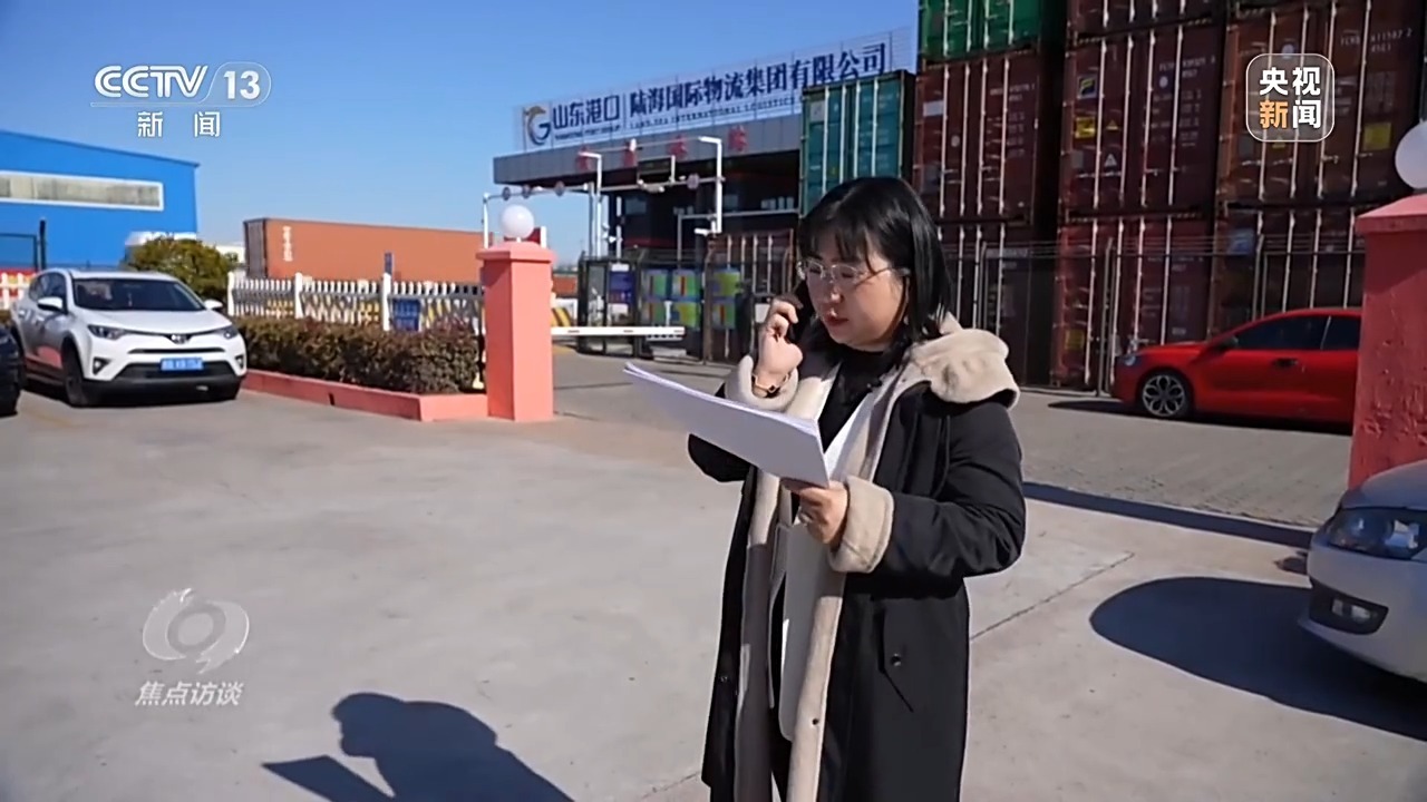 焦点访谈丨多式联运打通物流堵点来看中国物流的“降本密码”→(图19)